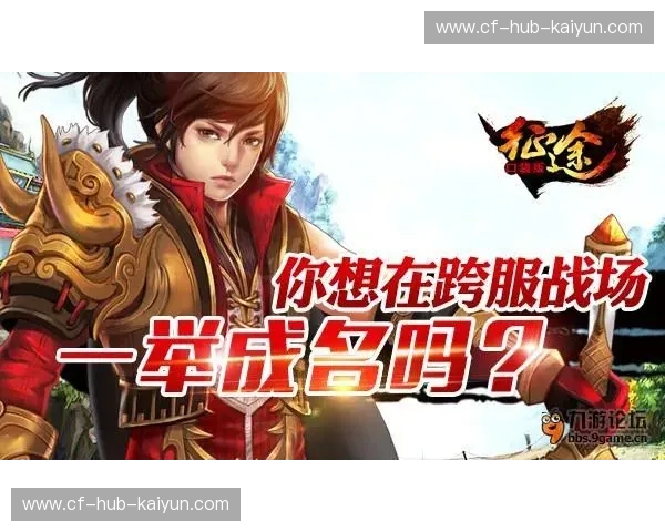 足球下载：一键畅享赛场热血与精彩