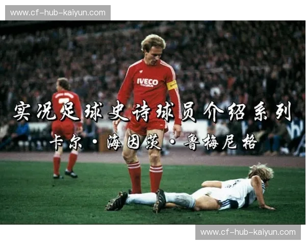 德比郡的蓝色梦想：当草根遇上巨头，一场关于足球激情的史诗